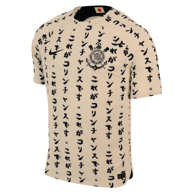 Camiseta de aficionado del Corinthians III 22/23 